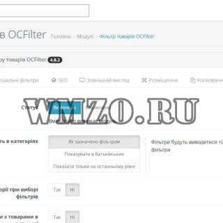 OcFilter 4.8.2 (Null)