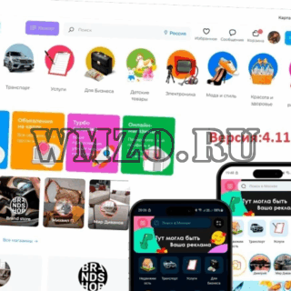 Unisite board 4.11 nulled