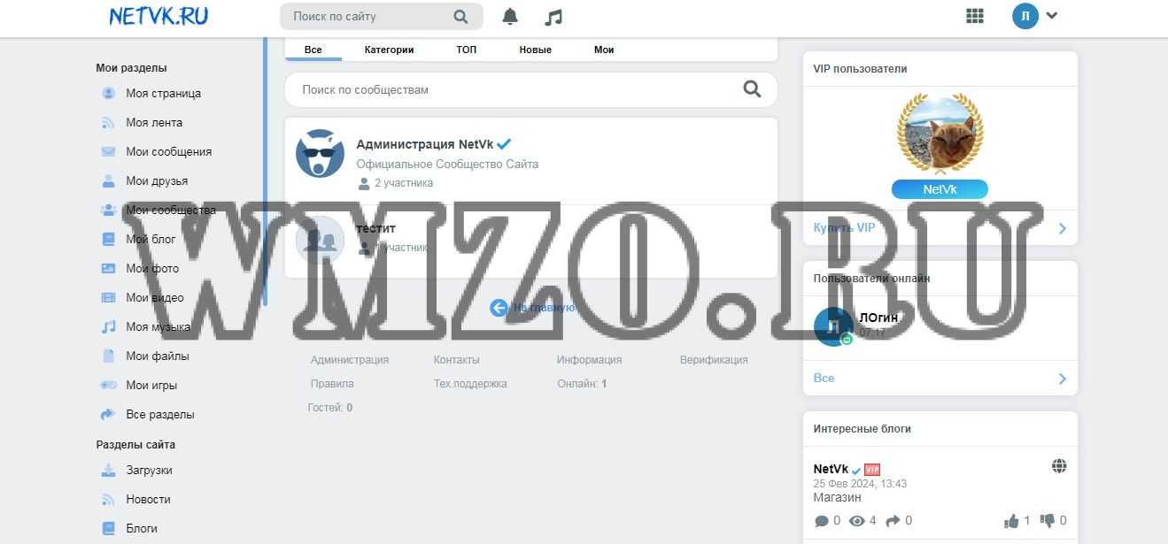 AlphaCMS 1.9.7 social