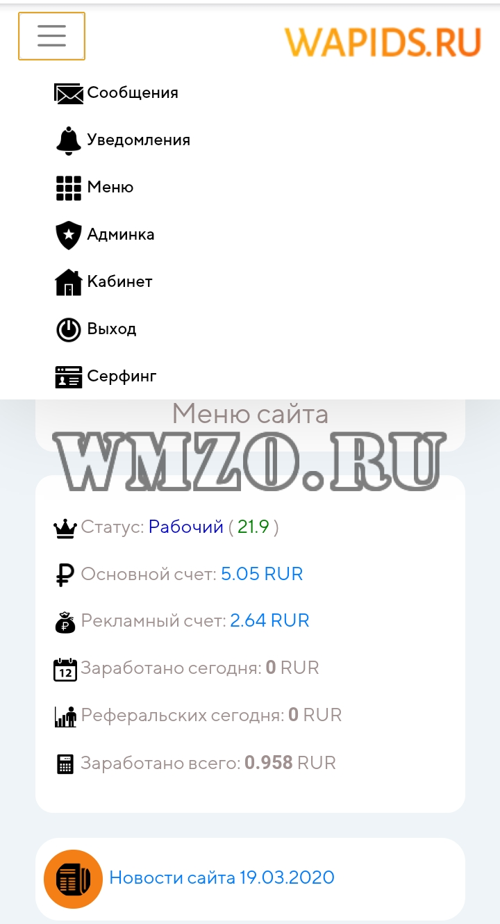 Скрипт клик клуба