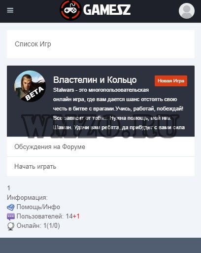 Портал онлайн игр