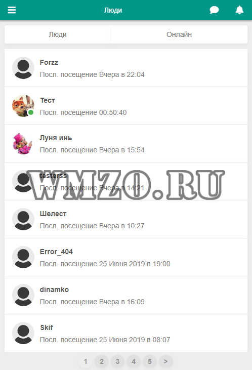 Скрипт соц сети Realfan