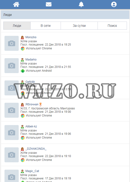 Социальная сеть на Dcms Social