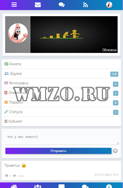 Соц сеть Livebook - Dcms Social