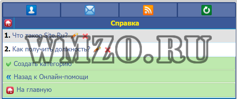Онлайн помощь и справка для Dcms-social
