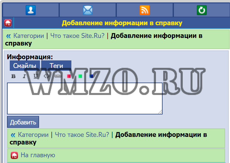 Онлайн помощь и справка для Dcms-social