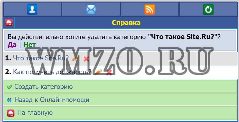 Онлайн помощь и справка для Dcms-social