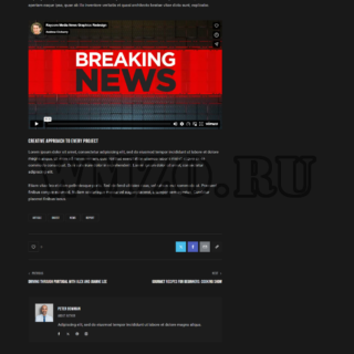 Скачать MediaFlex v1.7 - тема WordPress для телеканалов и потокового вещания