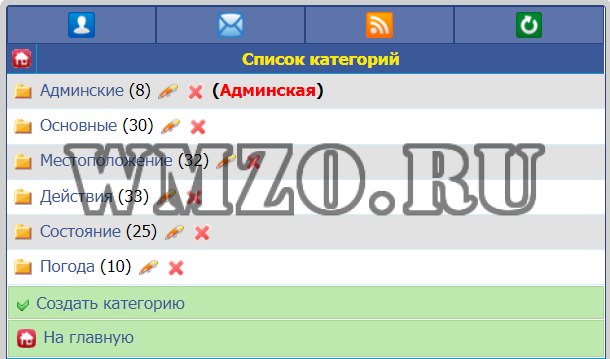 Скачать модуль для DCMS-Social - Персональный статус