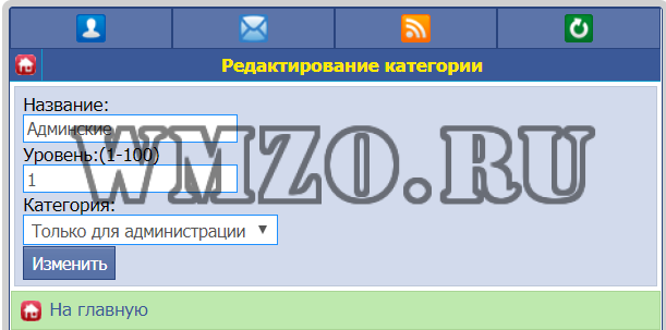 Скачать модуль для DCMS-Social - Персональный статус