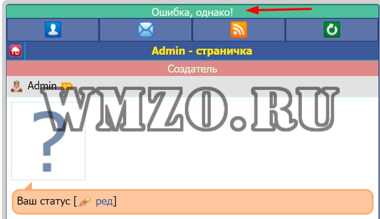 Скачать модуль на DCMS-Social - Предупреждение о переходе