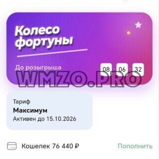 TOVIX - Android приложение объявлений